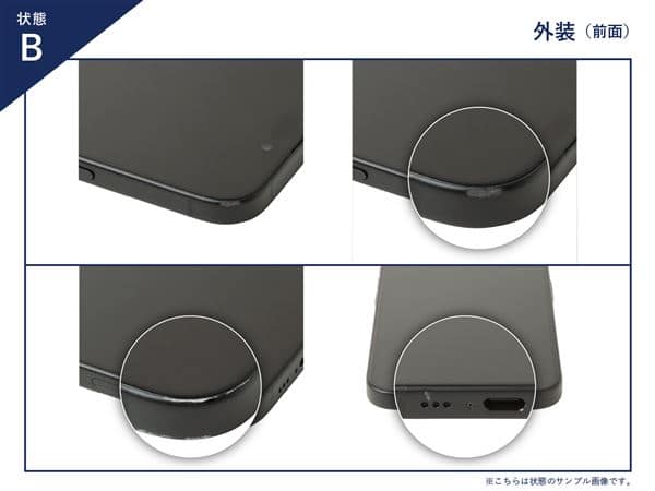 ゲオ公式通販サイト/ゲオオンラインストア【中古】【安心保証