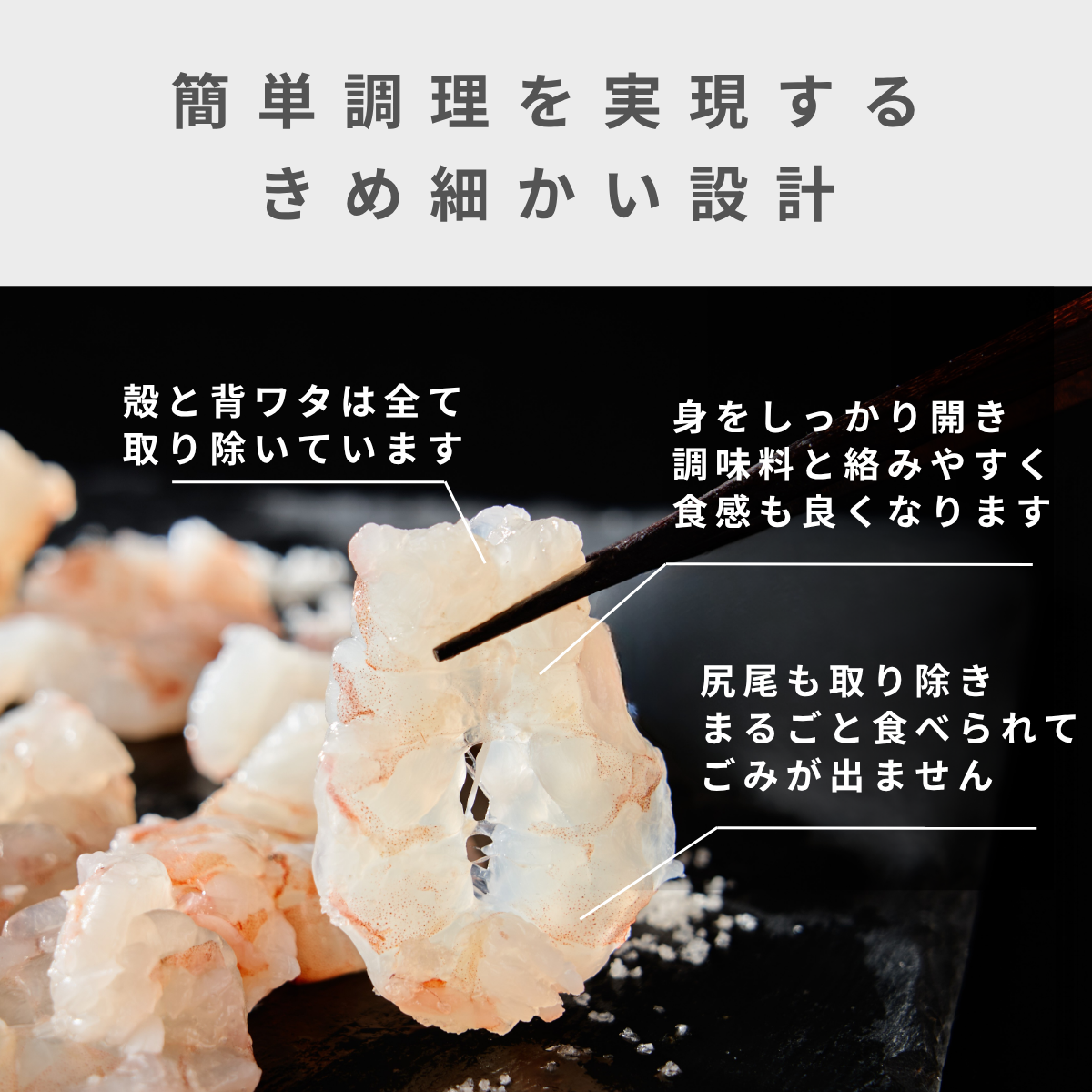 海老乃家の定番ギフトセット｜海老乃家 公式オンラインショップ