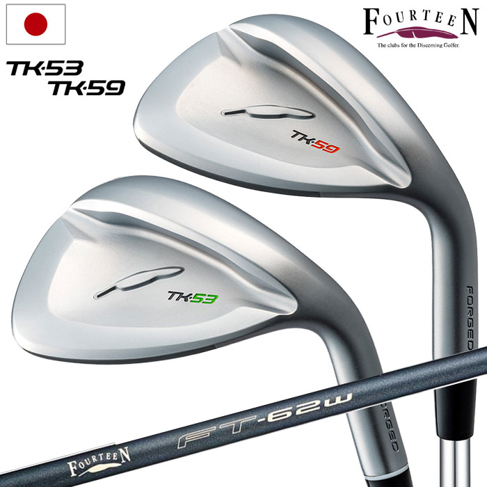 フォーティーン TK-53/59 ウェッジ メンズ 右用 カーボンシャフト