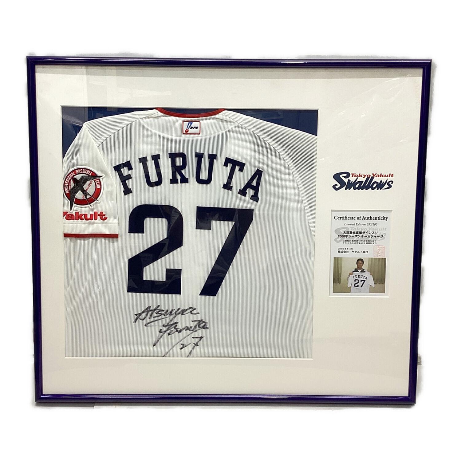 ヤクルトスワローズ 古田敦也氏 実使用 バッド バット 古田敦也 27