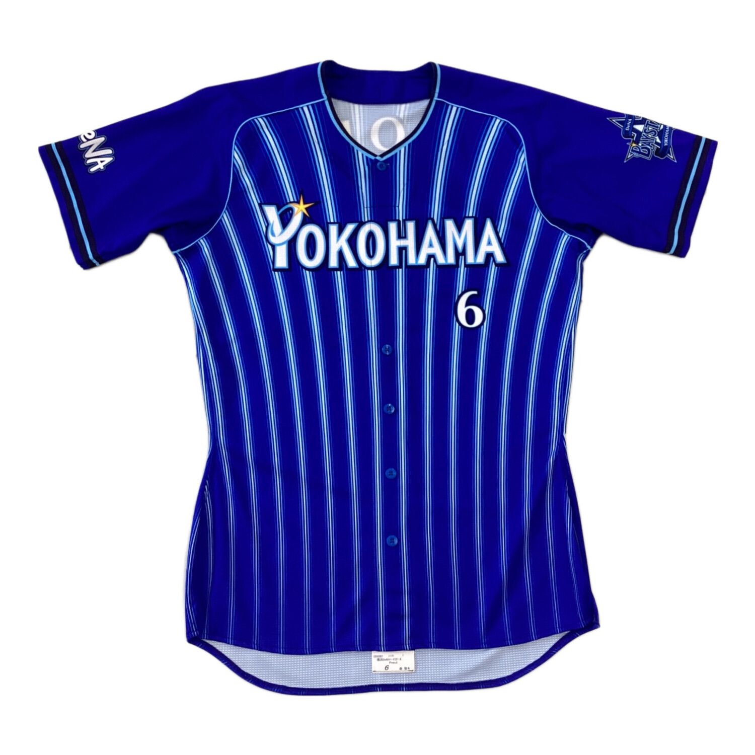 横浜DeNAベイスターズ (ベイスターズ) 応援グッズ ブルー 【6】 森敬斗