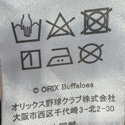 オリックス・バファローズ 応援グッズ Lサイズ ネイビー ハイ