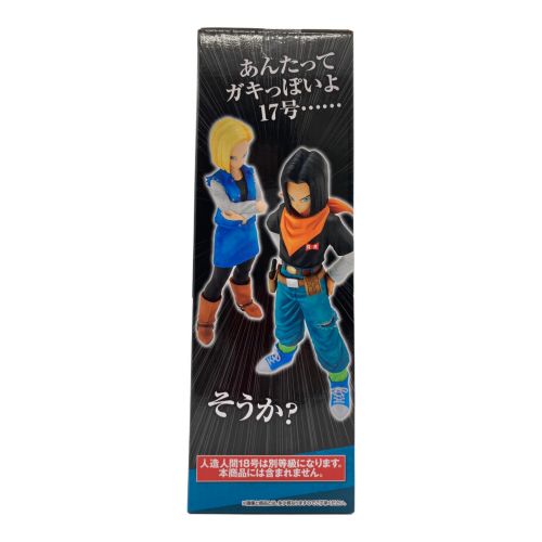 フィギュア 人造人間17号 「一番くじ ドラゴンボール EX 人造人間の