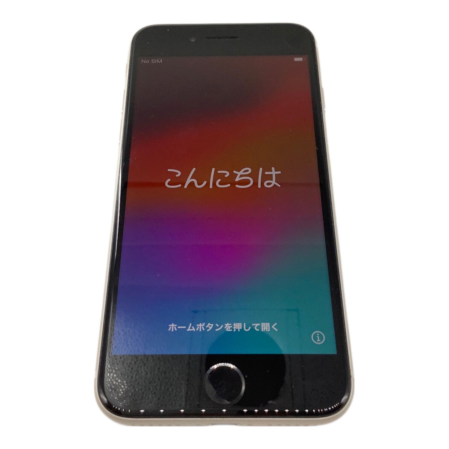 Apple iPhone SE(第3世代) ケーブル・箱有/ホワイト｜トレファクONLINE