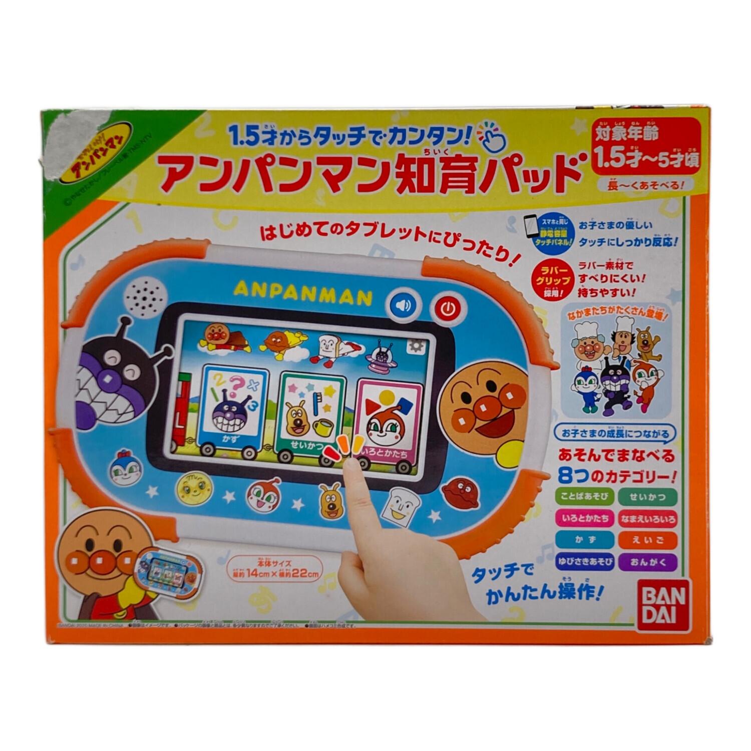 BANDAI(バンダイ) アンパンマン知育パッド 1.5才からタッチでカンタン