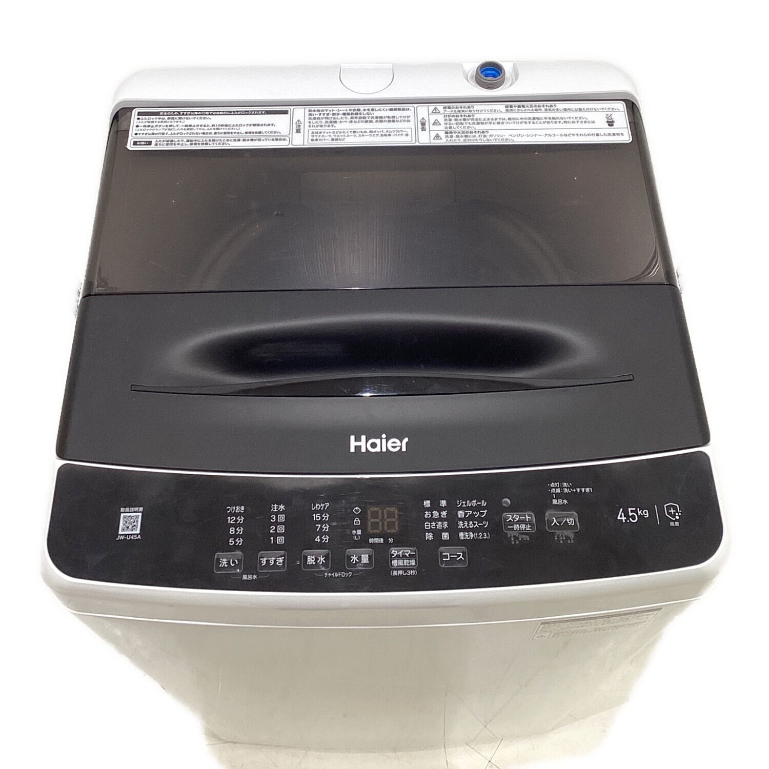 Haier ハイアール 洗濯機 JW-U45HK 2023年製 4.5㎏