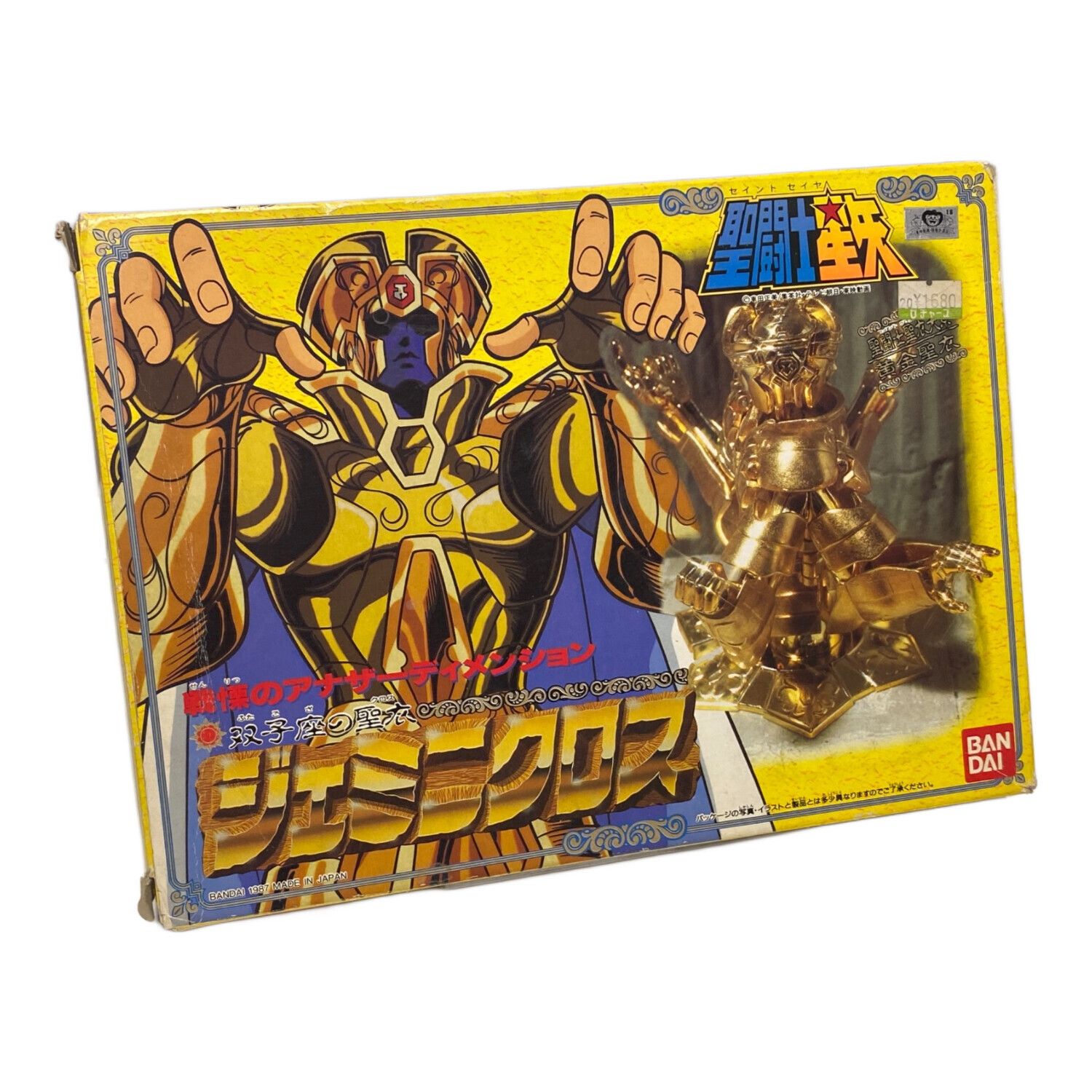 BANDAI (バンダイ) 聖闘士星矢 ジェミニクロス 双子座の聖衣 セイント
