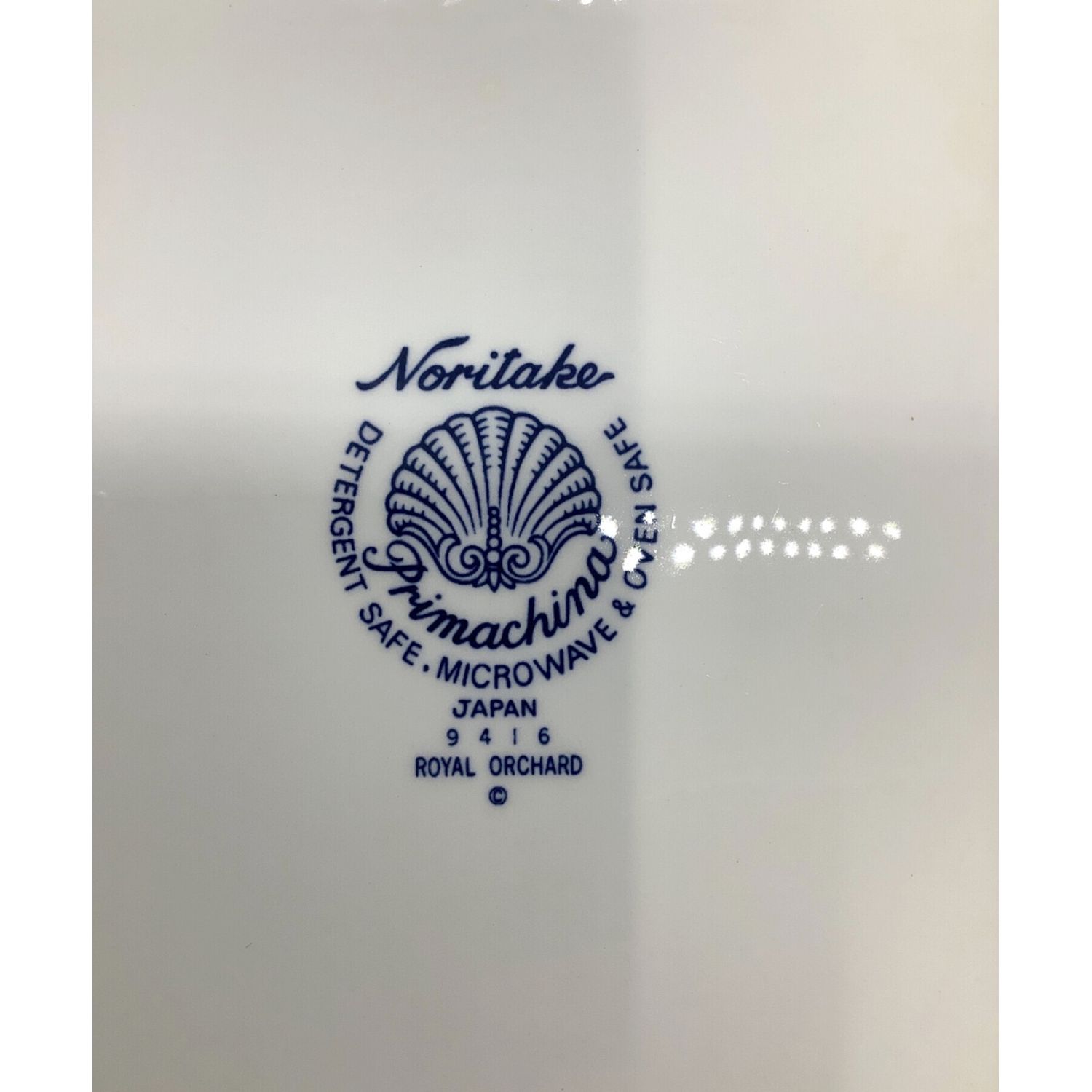 Noritake (ノリタケ) グラタン皿 ロイヤルオーチャード｜トレファクONLINE