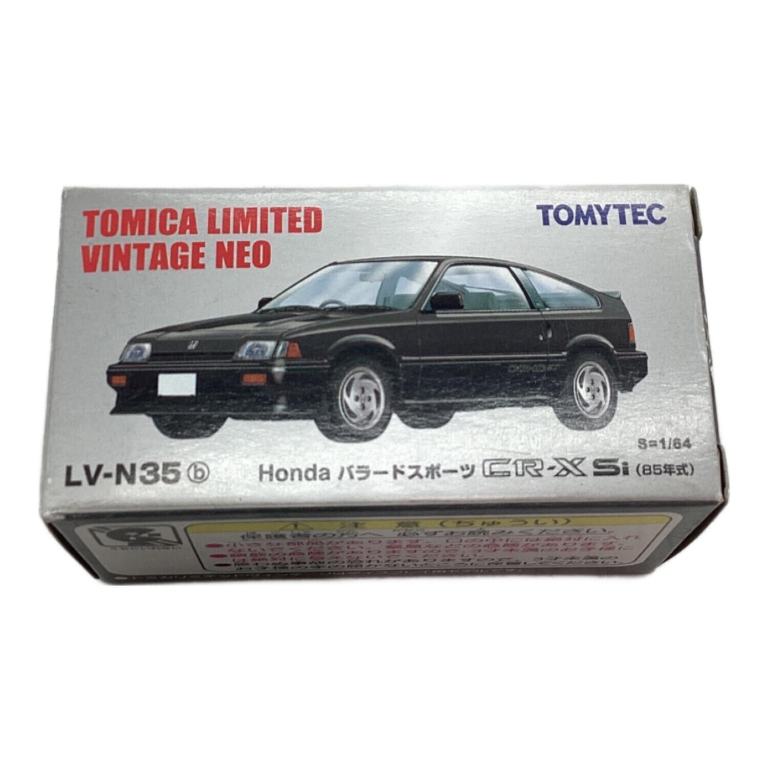 TOMYTEC (トミーテック) トミカ ホワイト Honda バラードスポーツ CR-X