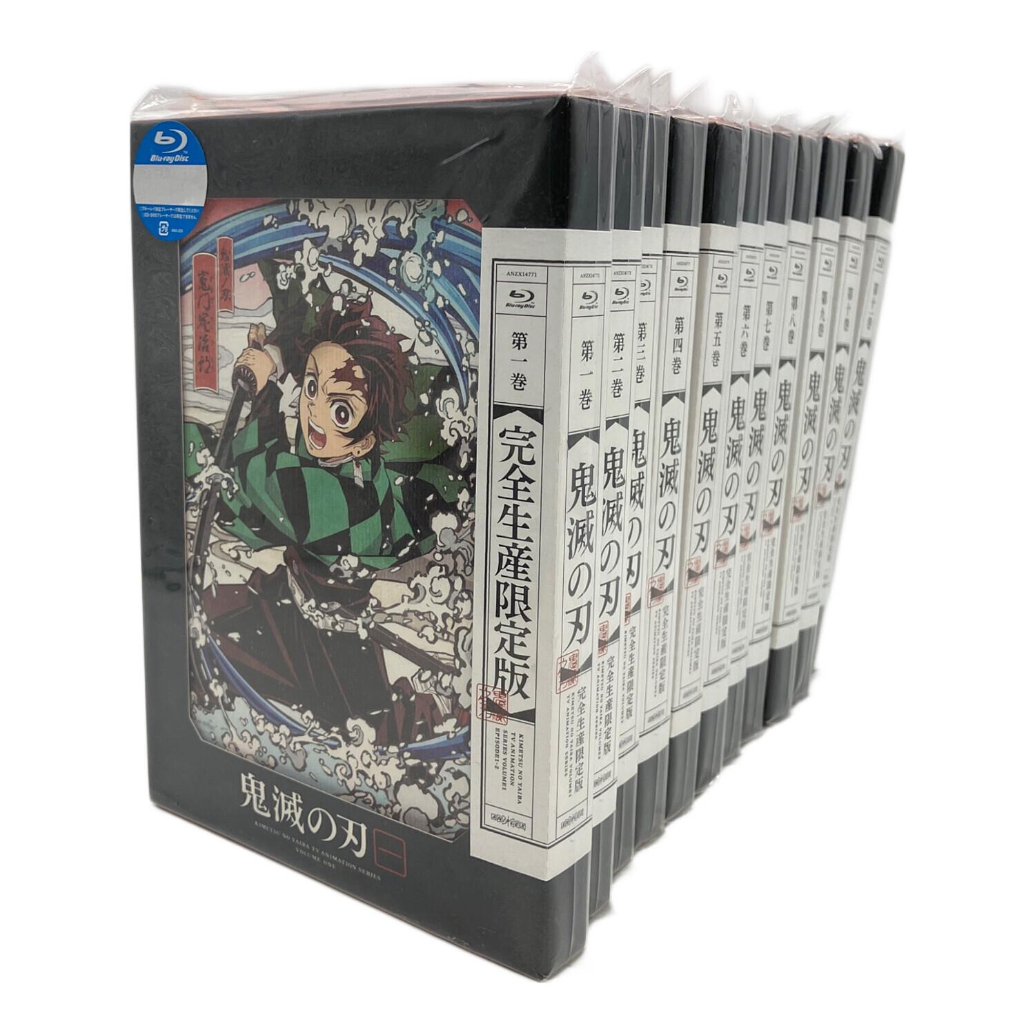 鬼滅の刃 (キメツノヤイバ) 鬼滅の刃1-11巻セット 完全生産限定版 Blu