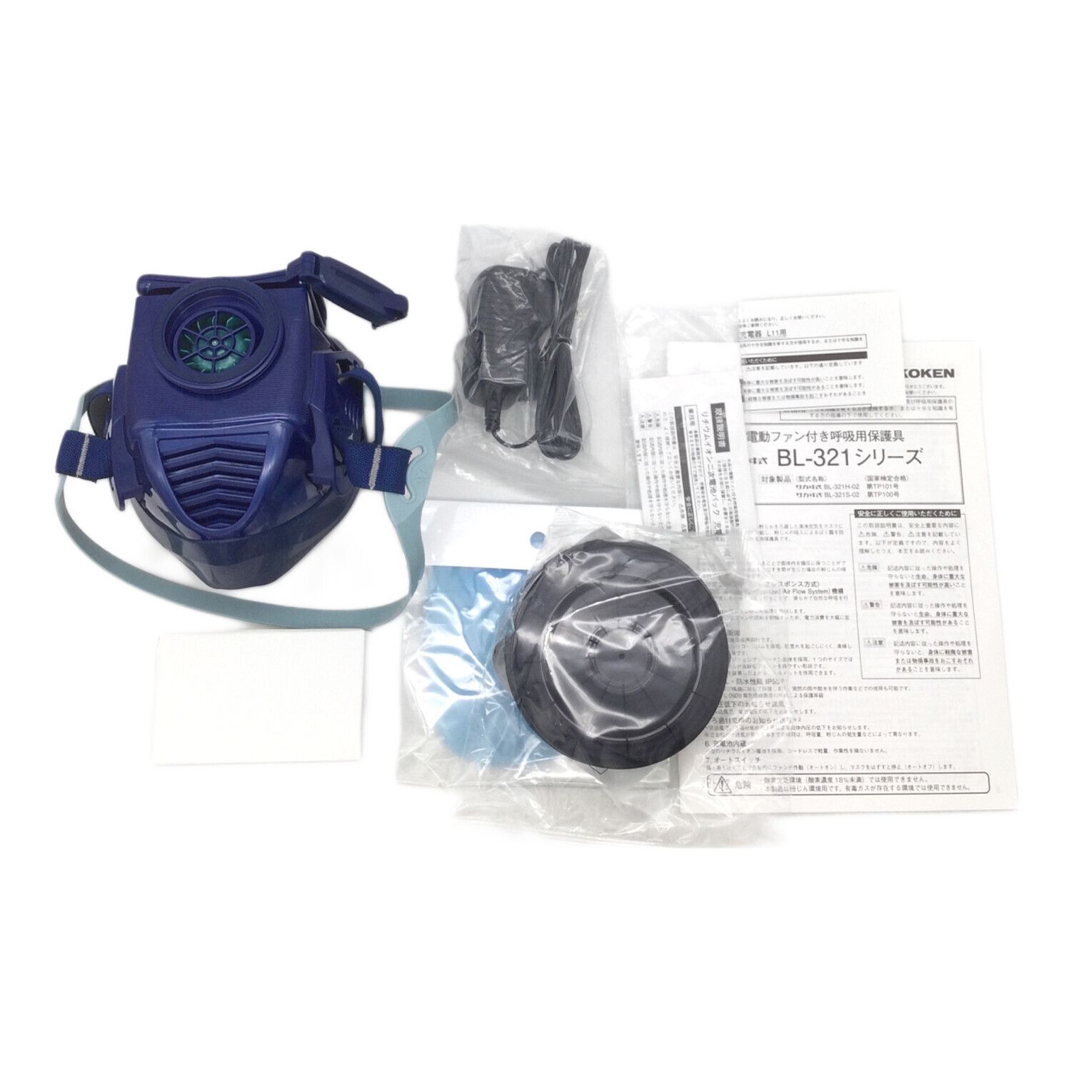 電動ファン付き呼吸用保護具BL-321シリーズ