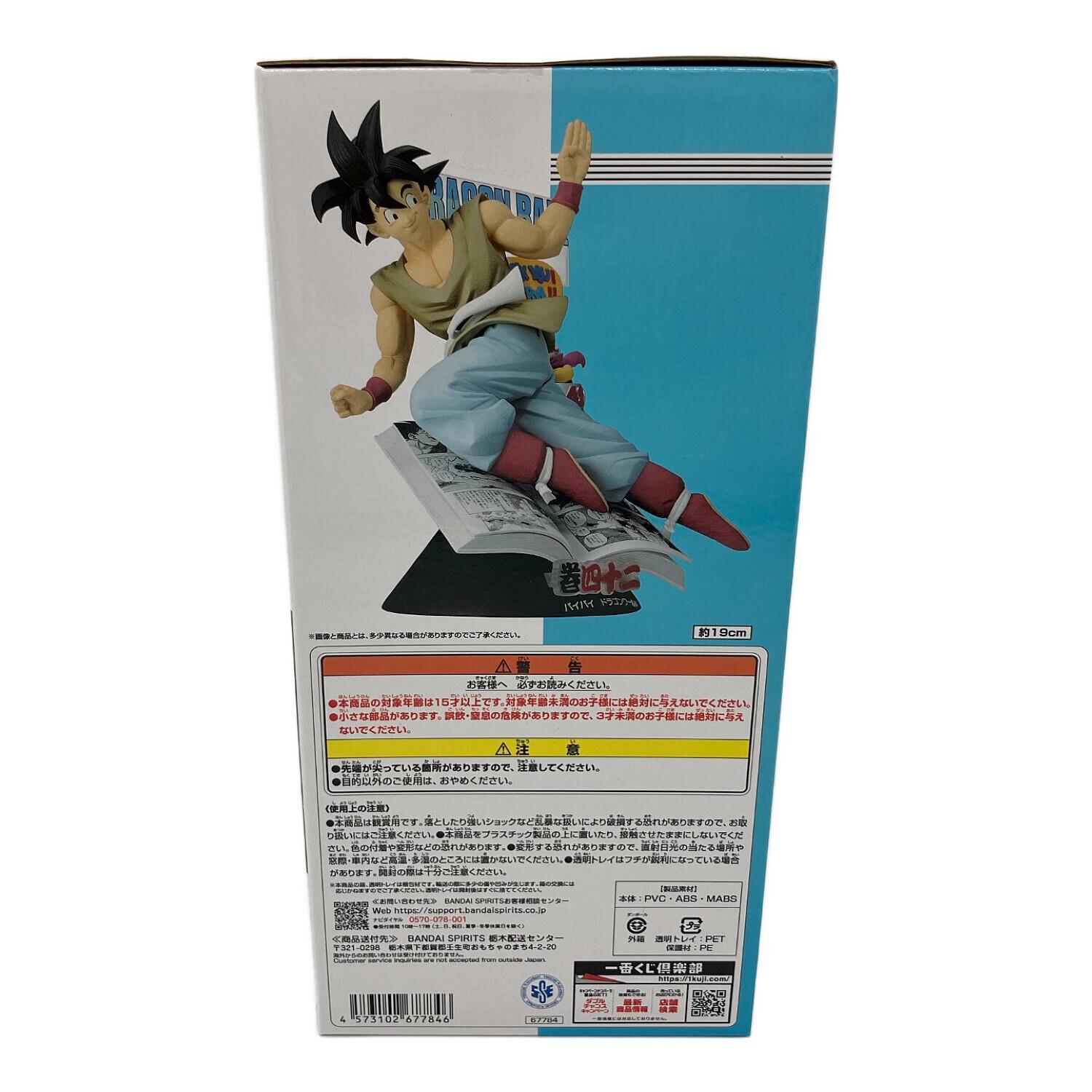 DRAGON BALL 40th ～其之一～ B賞 巻四十二 DRAGON BALL COMICS