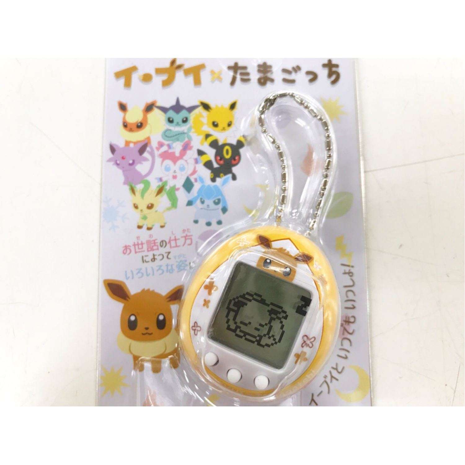 BANDAI イーブイ×たまごっち 未使用品 だいすきイーブイ｜トレファクONLINE