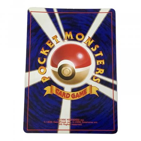 わるいカメックス ☆ 第4弾拡張パック ロケット団 旧裏 ポケモンカード