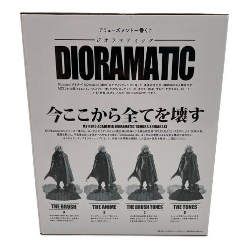僕のヒーローアカデミア (僕ノヒーローアカデミア) フィギュア
