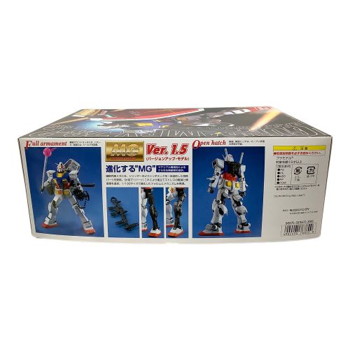 BANDAI ガンプラ MG 1/100 RX-78-2 ガンダム2号機 Ver.1.5 機動戦士
