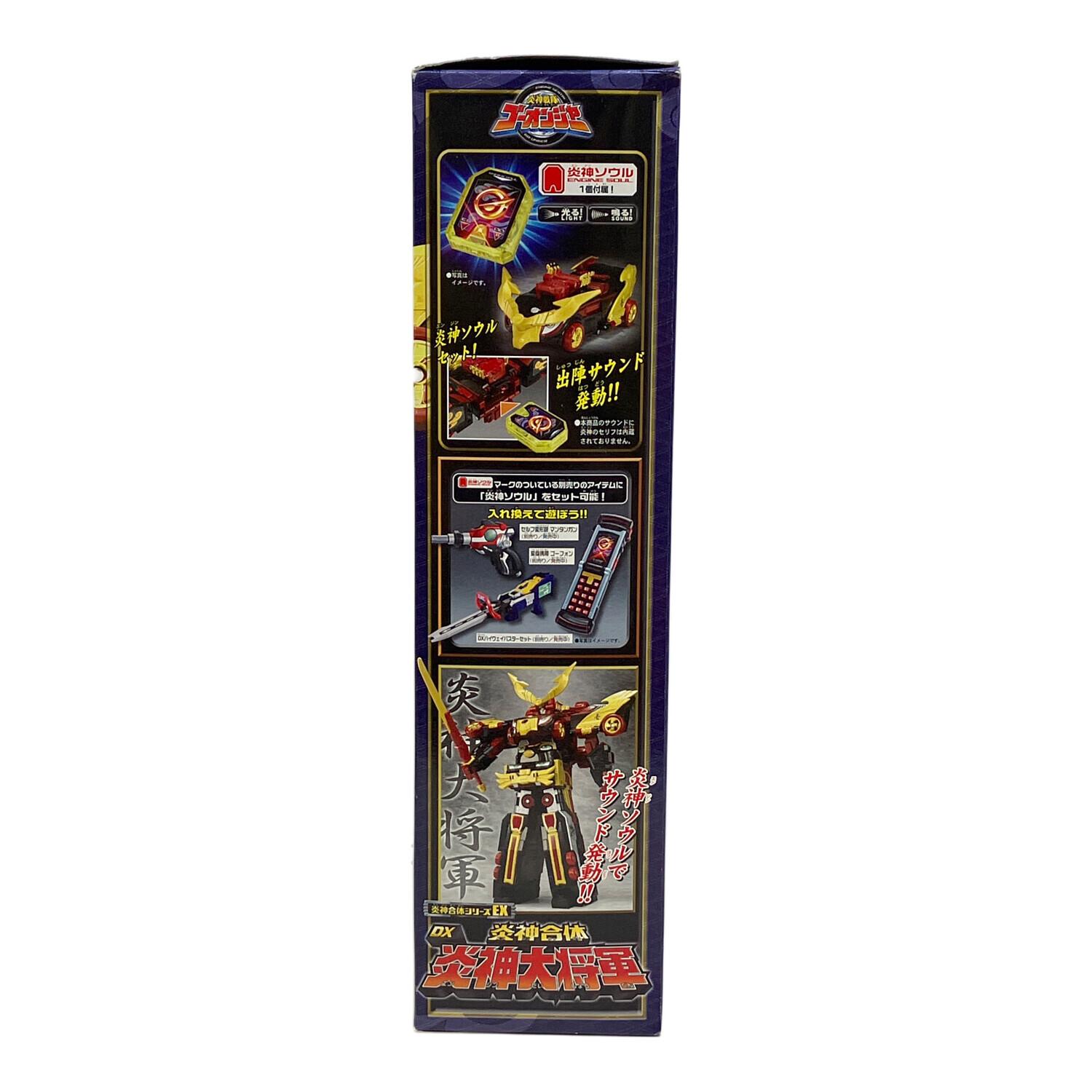 BANDAI (バンダイ) 【開封済み/美品】炎神合体シリーズEX 炎神合体 DX