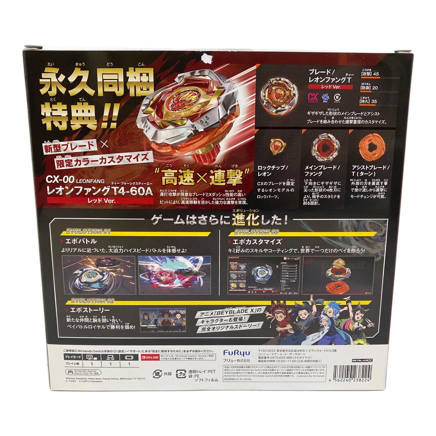Nintendo (ニンテンドー) ベイブレードエックス エボバトル Nintendo