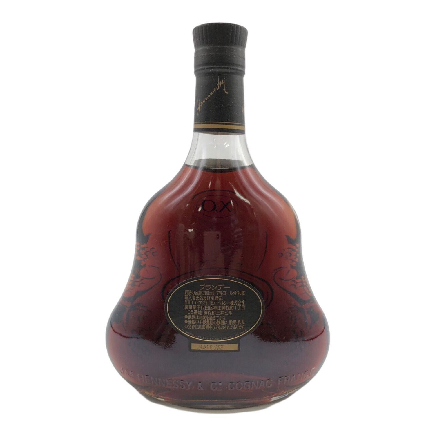 HENNESSY (ヘネシー) コニャック 700ml XO 未開封｜トレファクONLINE