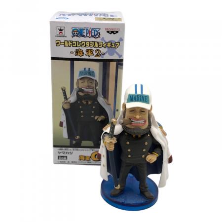 フィギュア ワンピース ワーコレ海軍2 ヤマカジ｜トレファクONLINE