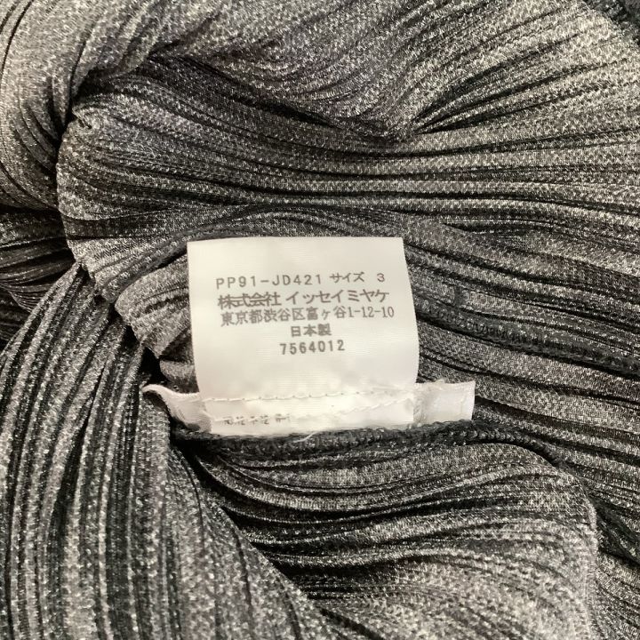ISSEY MIYAKE イッセイミヤケ PLEATS PLEASE デニム転写 ジャケット