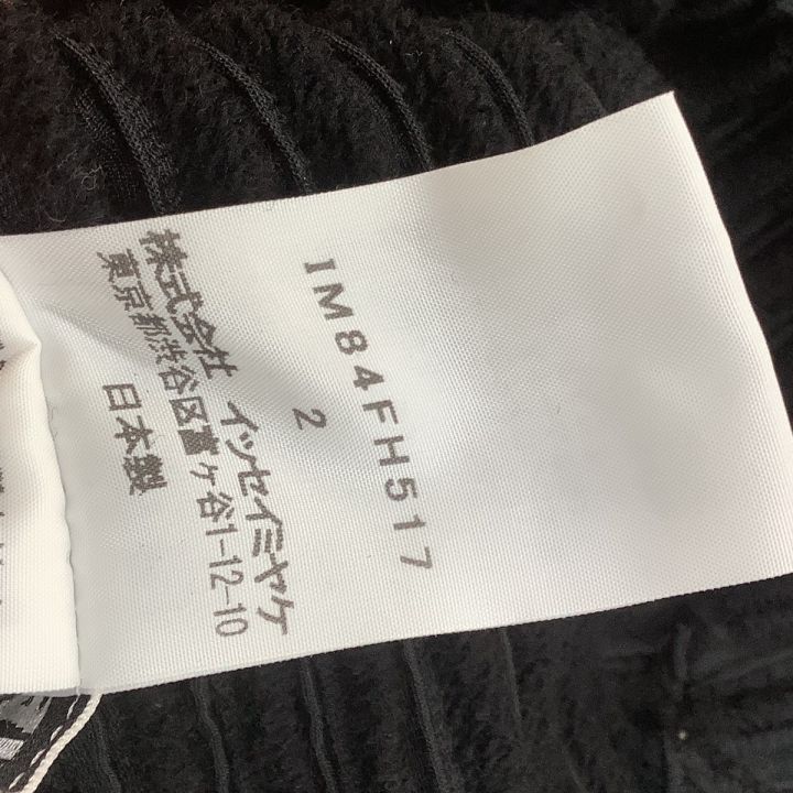 ISSEY MIYAKE イッセイミヤケ 変形 プリーツ ワンピース SIZE 2