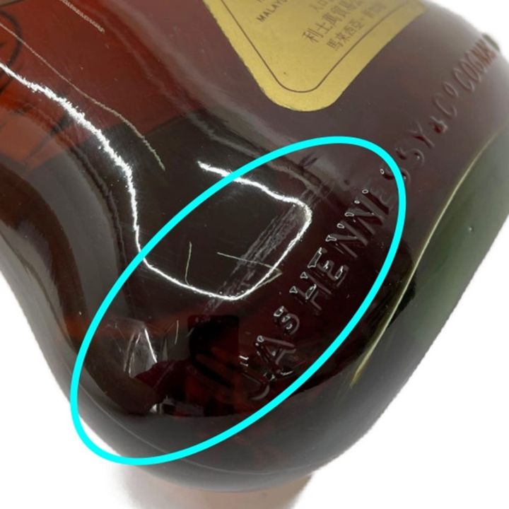 Hennessy ヘネシー ブランデー コニャック 700ml 箱無 XO グリーン