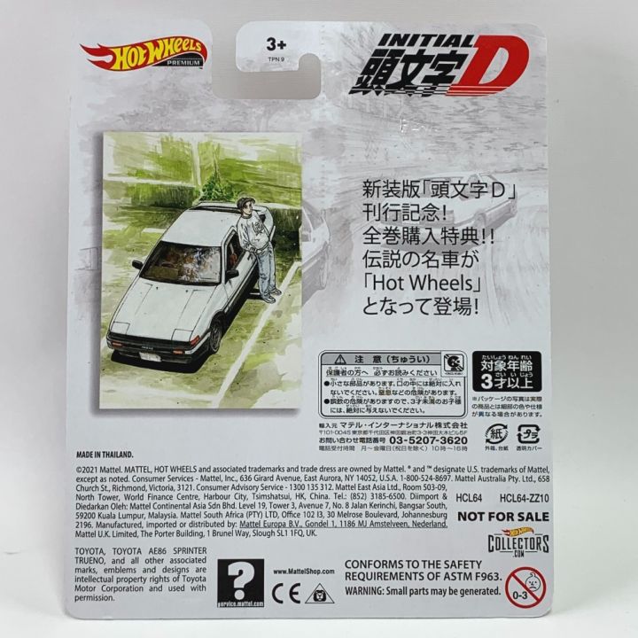 新品 Hot Wheels 頭文字D AE86 スプリンタートレノ 全巻購入特典 Hot