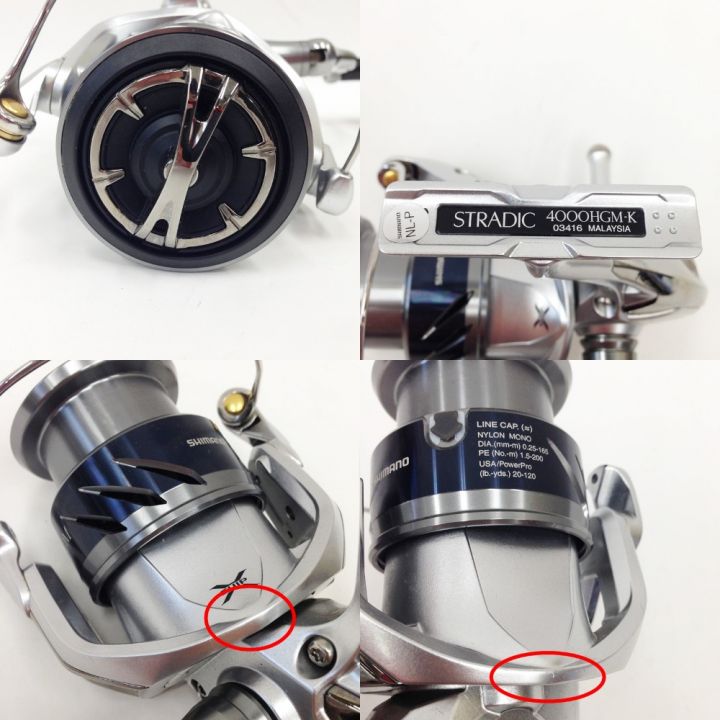 SHIMANO シマノ ストラディック 15 STRADIC 4000 HGM-K スピニング