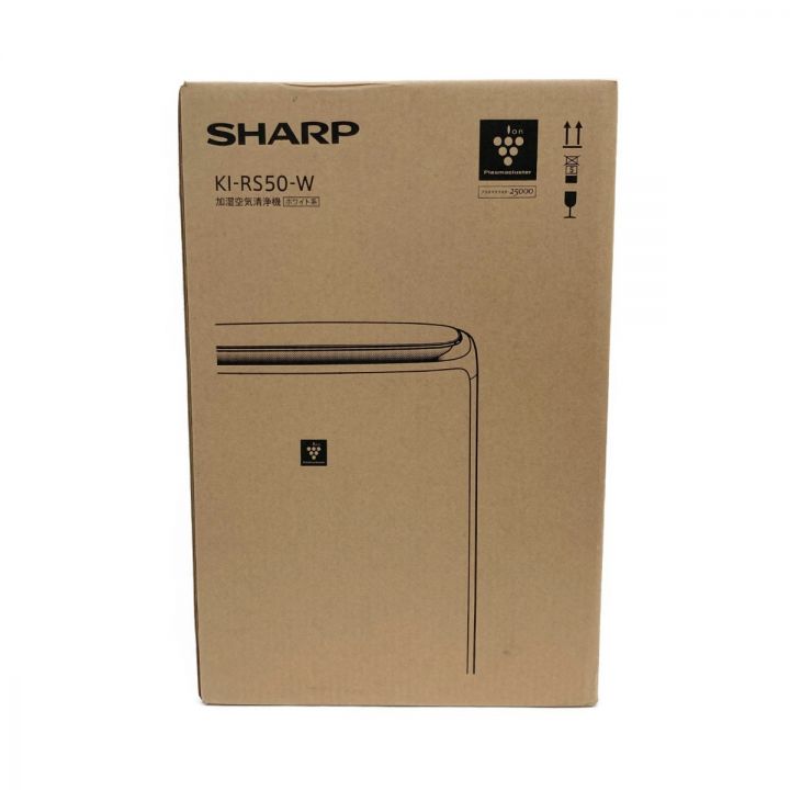 新品未開封】シャープ 加湿空気清浄機 KI-RS50-W