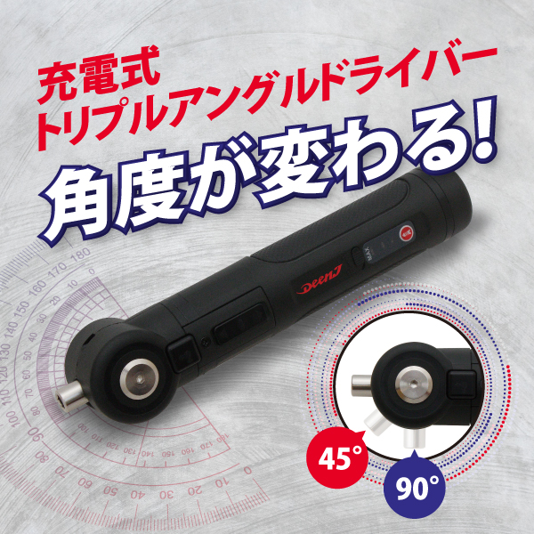 クニペックス スーパーニッパーXL（ステンレス） 7803-140