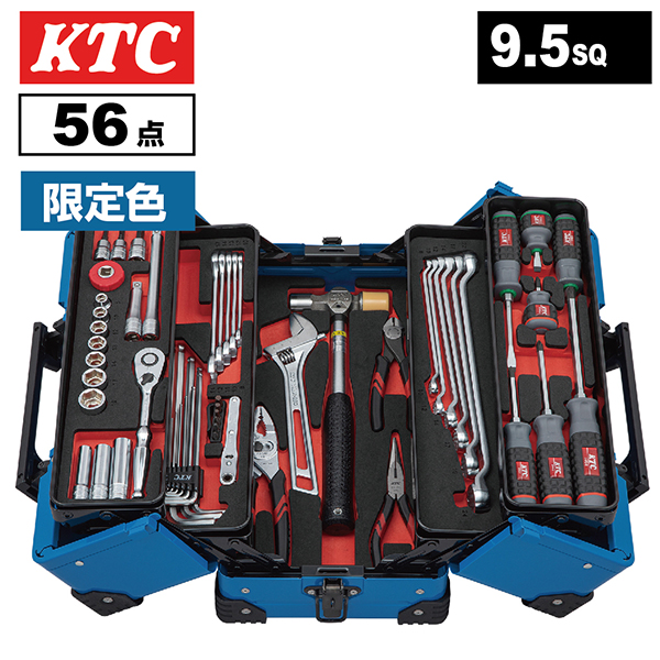KTC 9.5sq.片開き樹脂ケースセット【40点】 SKセール2026 SK34026PS