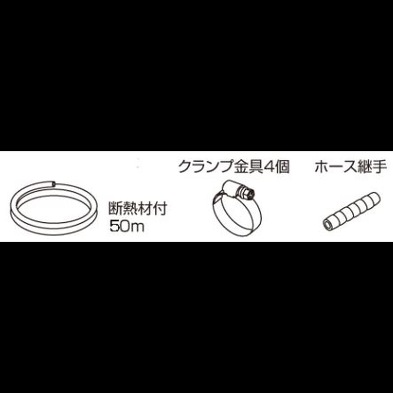 K-DUP44G 出口ドレンホース 【公式通販】