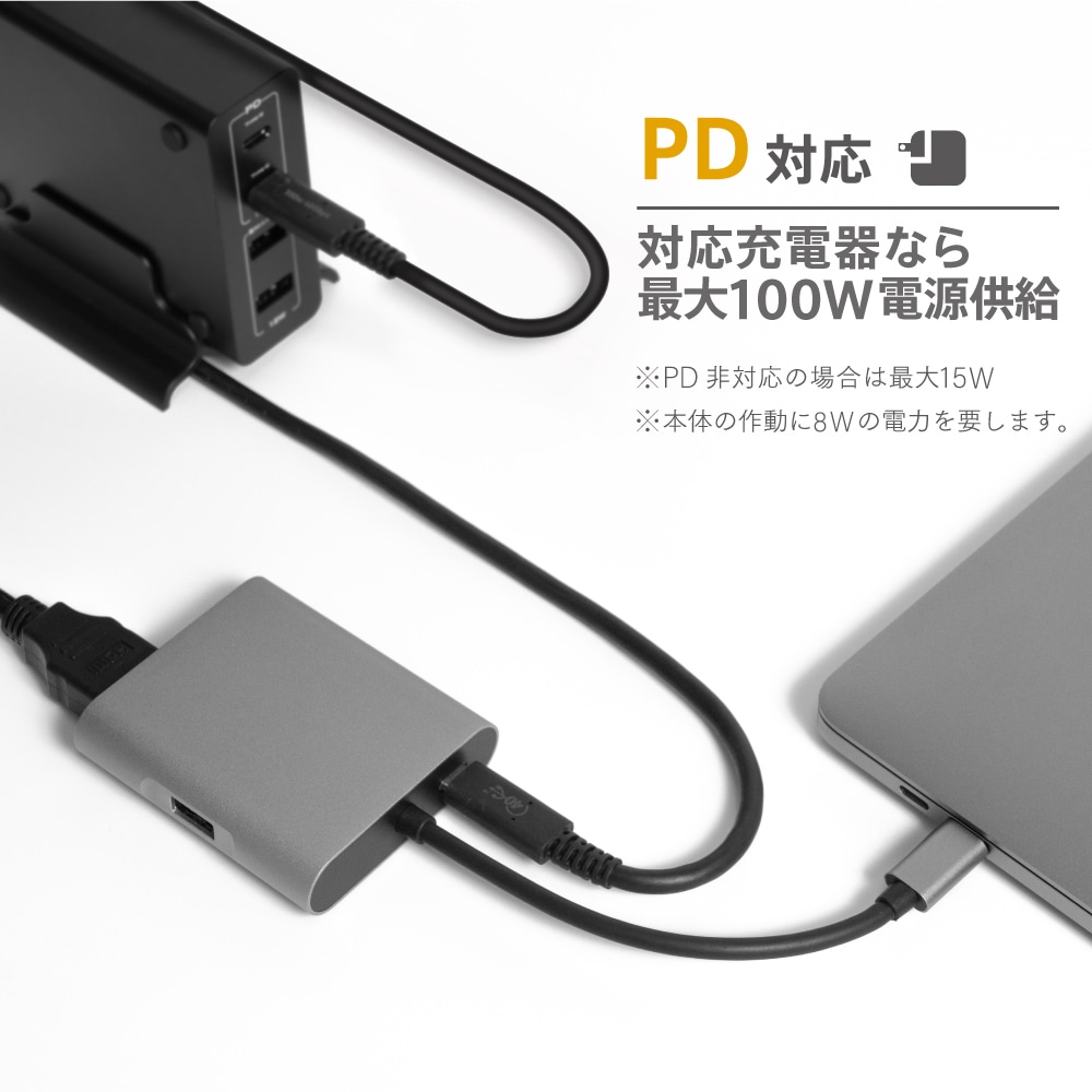 4 in 1 USB Type-C to マルチポートアダプター USB3.2 Gen1対応