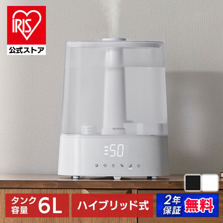 5倍マイル！本日2/27迄］［公式］上給水超音波ハイブリッド加湿器 AHM
