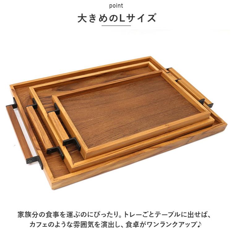トレー 木製 Lサイズ 通販 お盆 おぼん トレイ 盆 おしゃれ カフェ