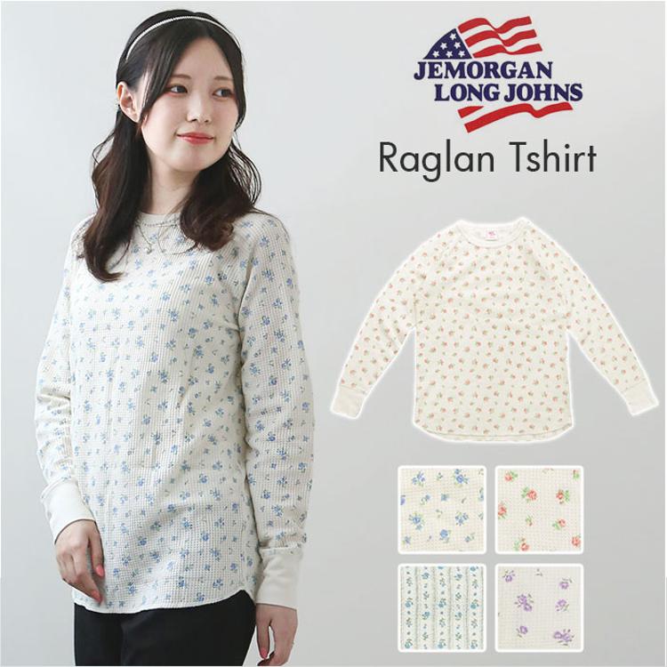 JEMORGAN サーマル 通販 ワッフル ロンT パックTシャツ JD073-59S