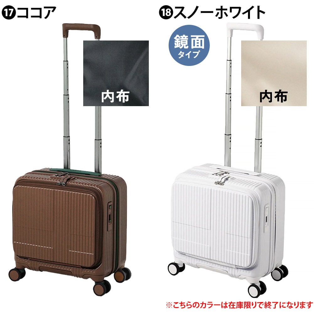 イノベーター 旅行かばん スーツケース ビジネスキャリー キャリー