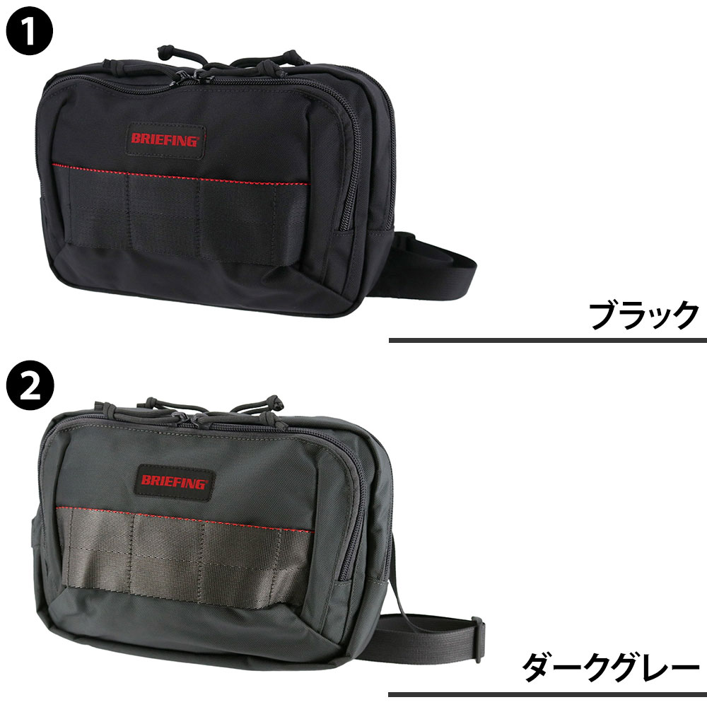 ブリーフィング BRIEFING ショルダーバッグ BS ボックスショルダー S