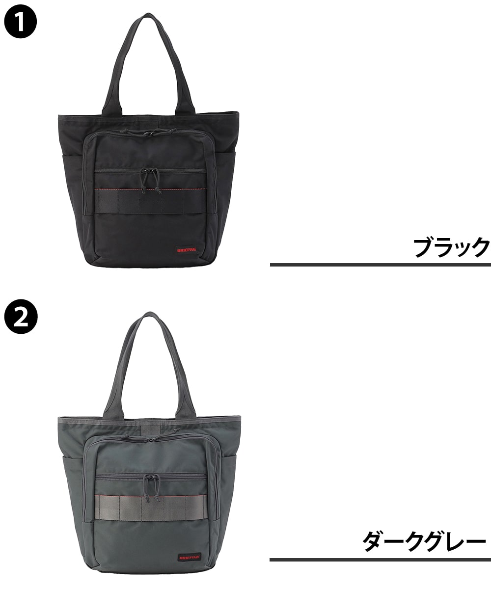 ブリーフィング バッグ トートバッグ 肩掛けバッグ 大容量 BRIEFING BS