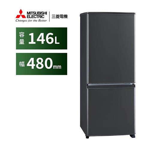 設置＋リサイクル】三菱(MITSUBISHI) MR-P15K-H マットチャコール 2