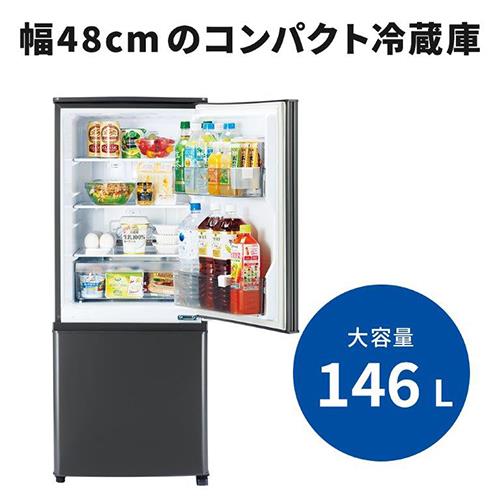 設置＋リサイクル】三菱(MITSUBISHI) MR-P15K-H マットチャコール 2