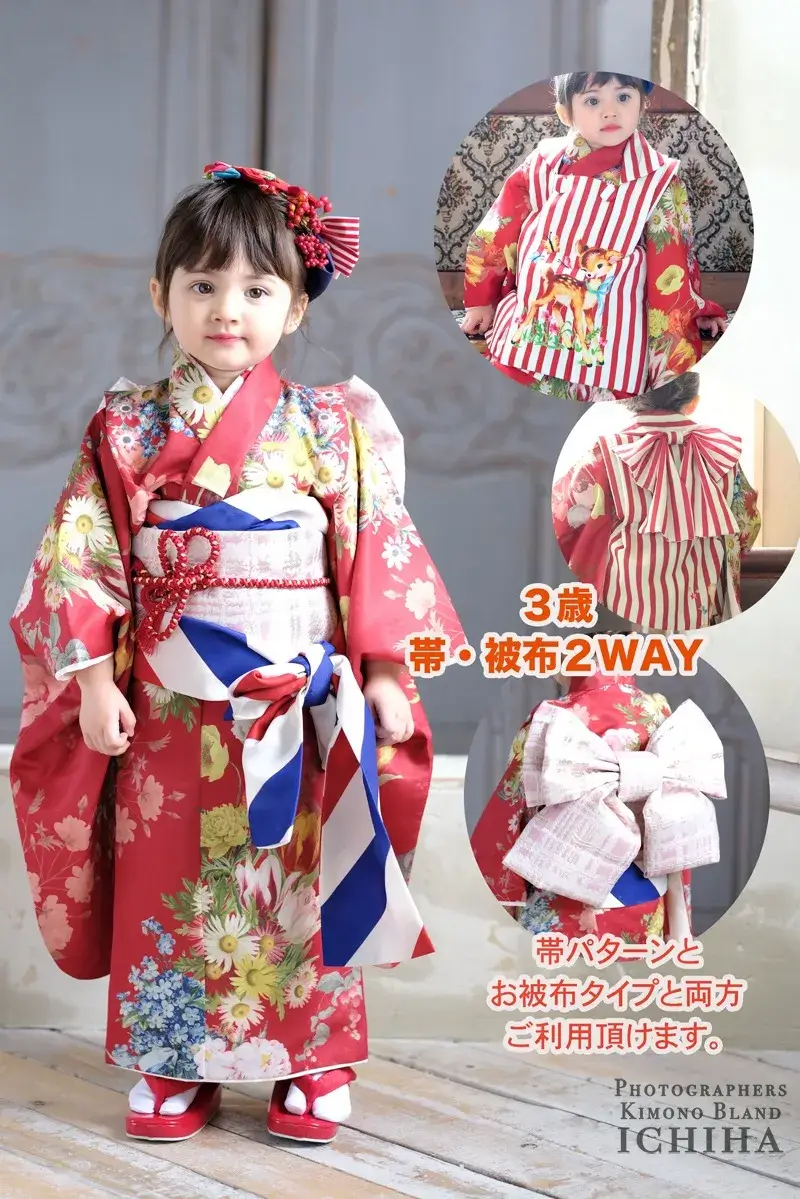 七五三 3歳 【豪華セット】着物・ はこせこセット・作り帯 ・肌襦袢