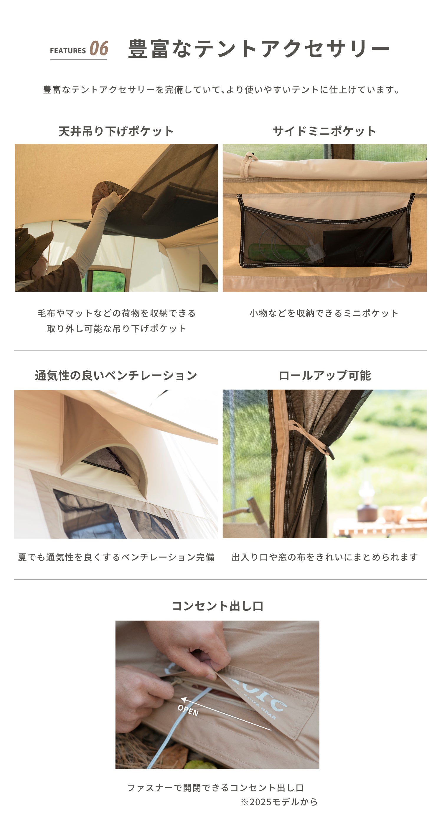 Dolce Lodge 】 ドルチェロッジ ロッジ型ポリコットンテント