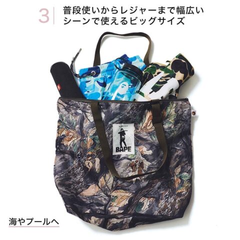 次号予告】smart（スマート）2025年8月号《特別付録》A BATHING APE