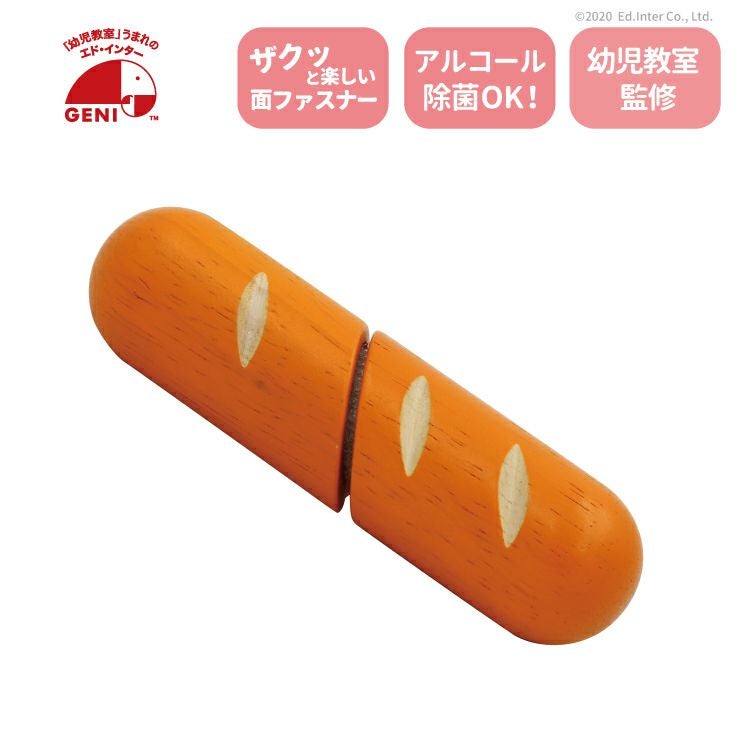 とれたて えび 知育玩具 木のおもちゃ GENI