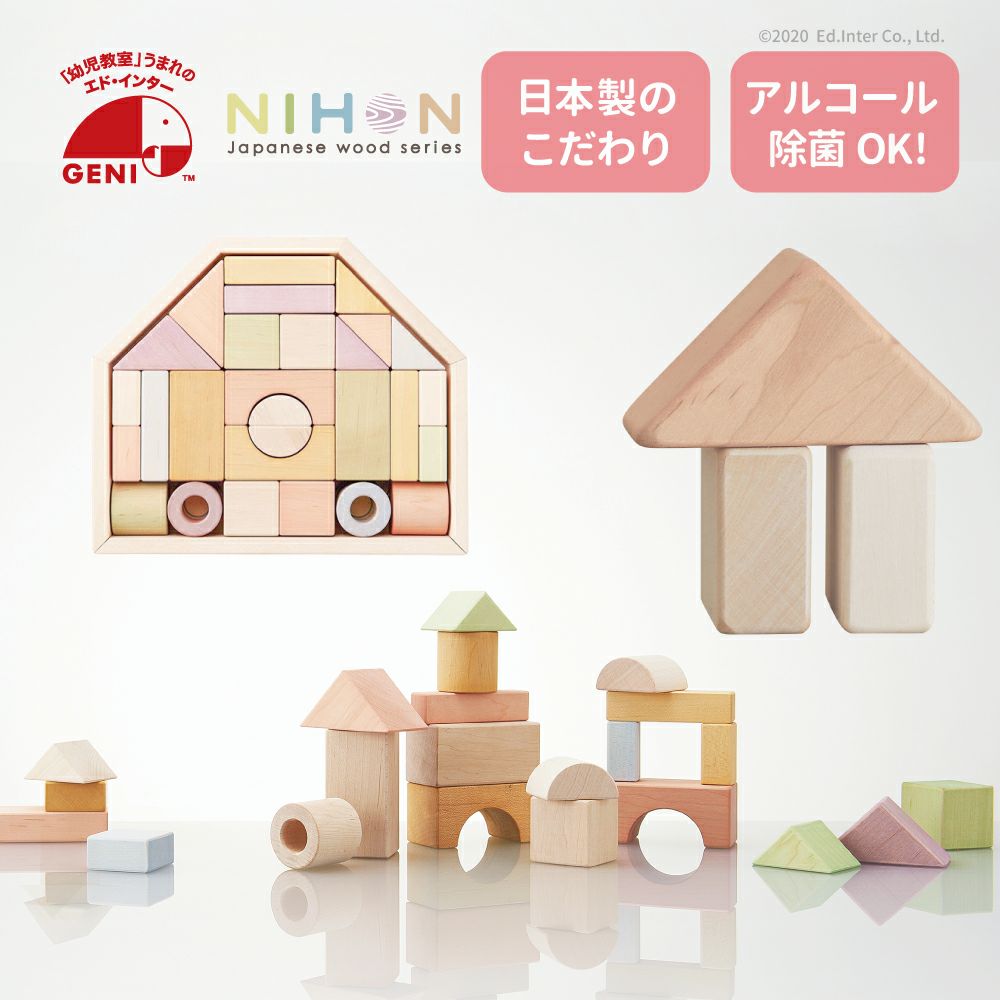 つみきのいえL│GENI[ジェニ]公式オンラインショップ