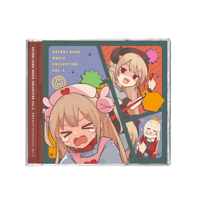 予約商品】名取さなミュージックコレクション Vol.4【名取さな