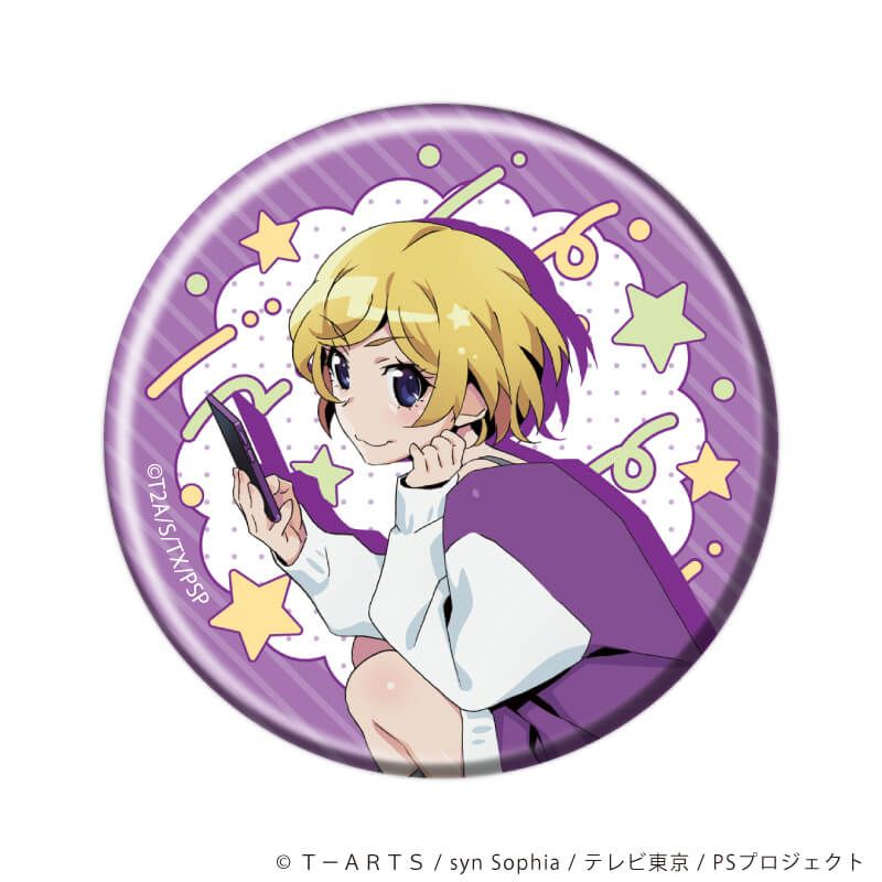 缶バッジ「プリティーリズム・オーロラドリーム」01/15周年ver