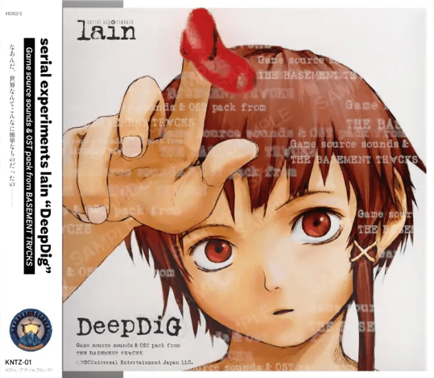 serial experiments lain 